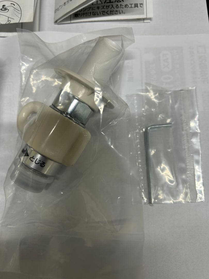 タカギ　新品　食洗機　分岐水栓 STKD6 JH902 シングル分岐