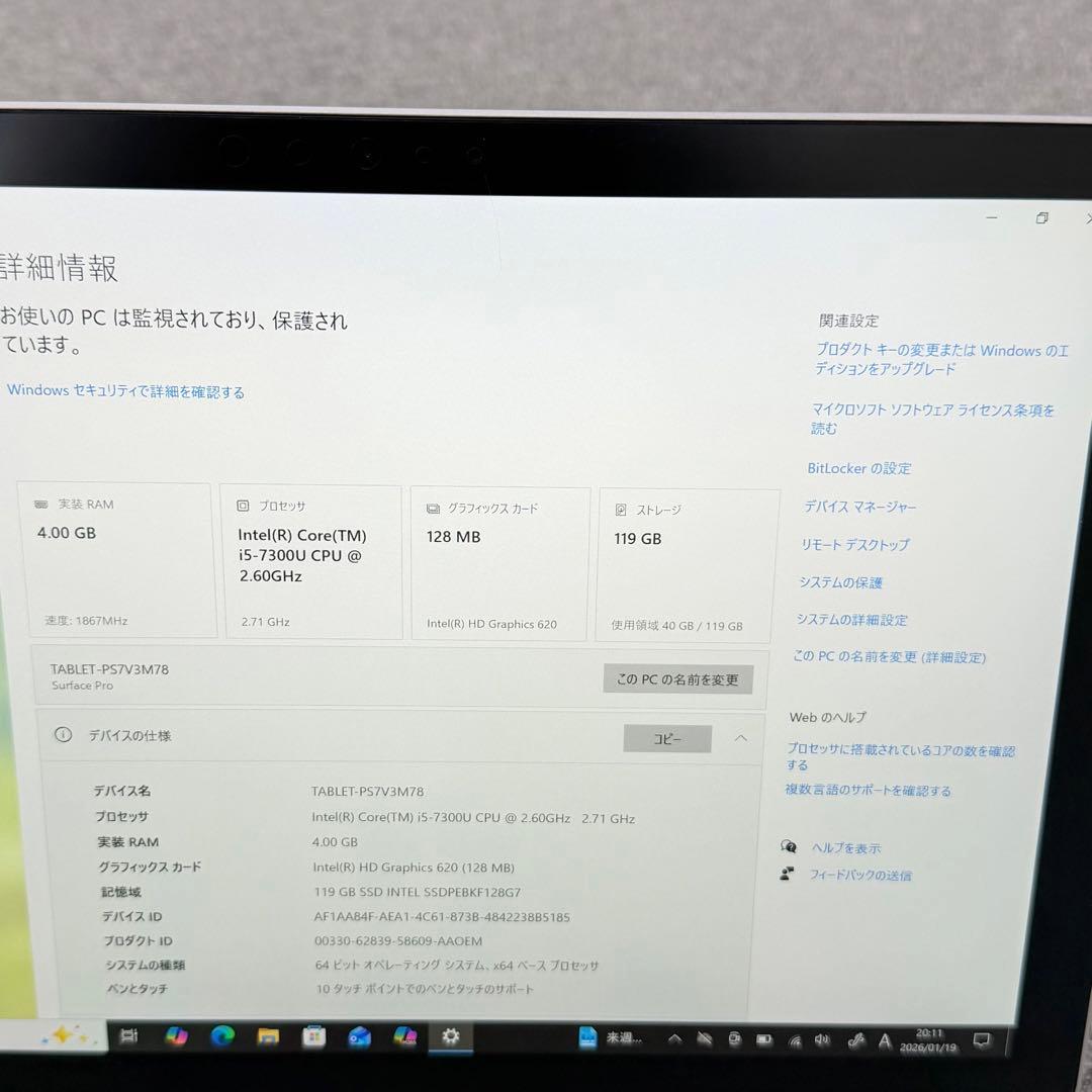 「ほぼ未使用」Surface Pro 5 4GB / 128GB LTE