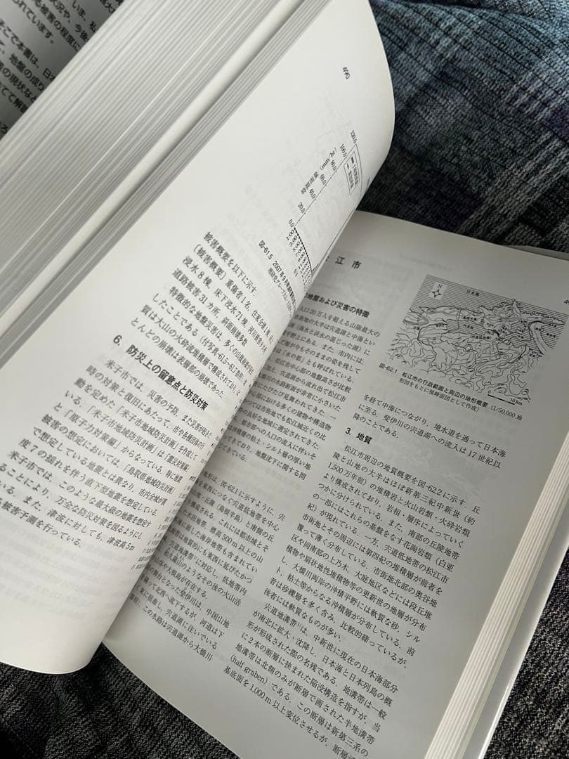 全国７７都市の地盤と災害ハンドブック（ＤＶＤ付）