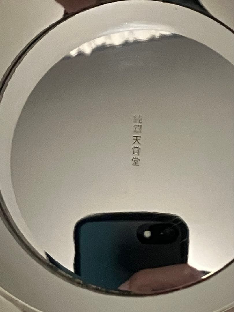 銀杯　2個セット　重量約314g