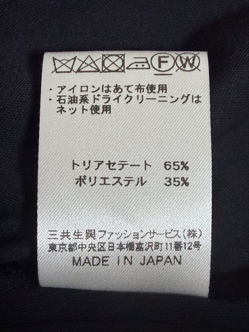 近年　極美品　レオナール　チュニック