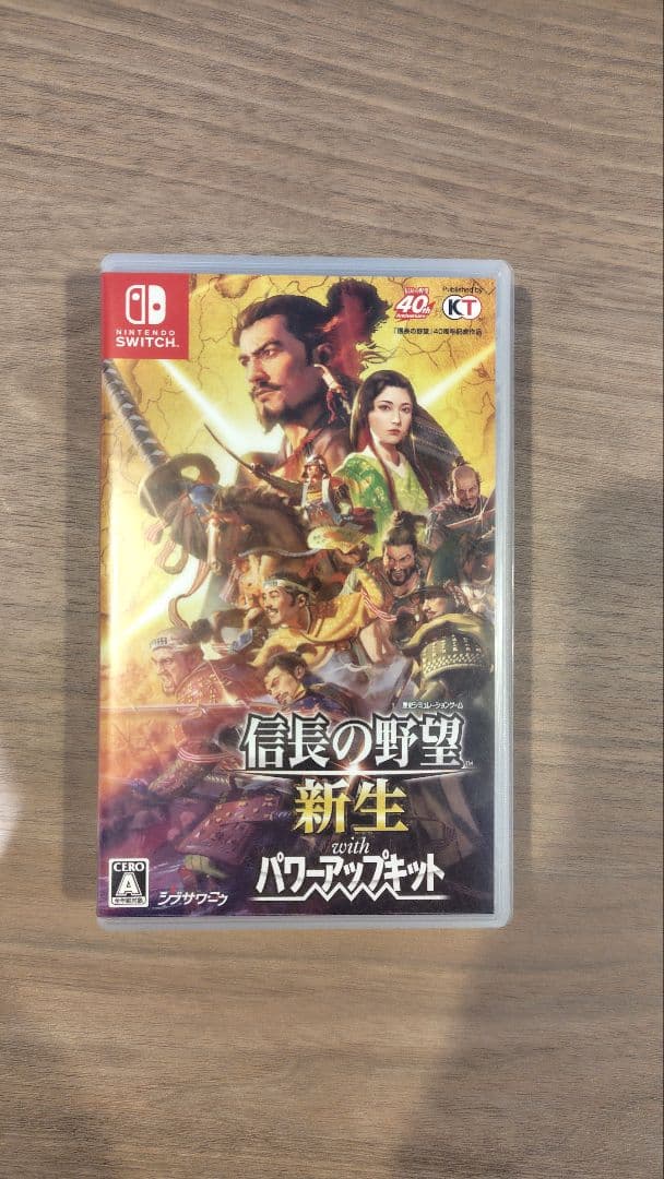 【中古美品】信長の野望 新生 with パワーアップキット