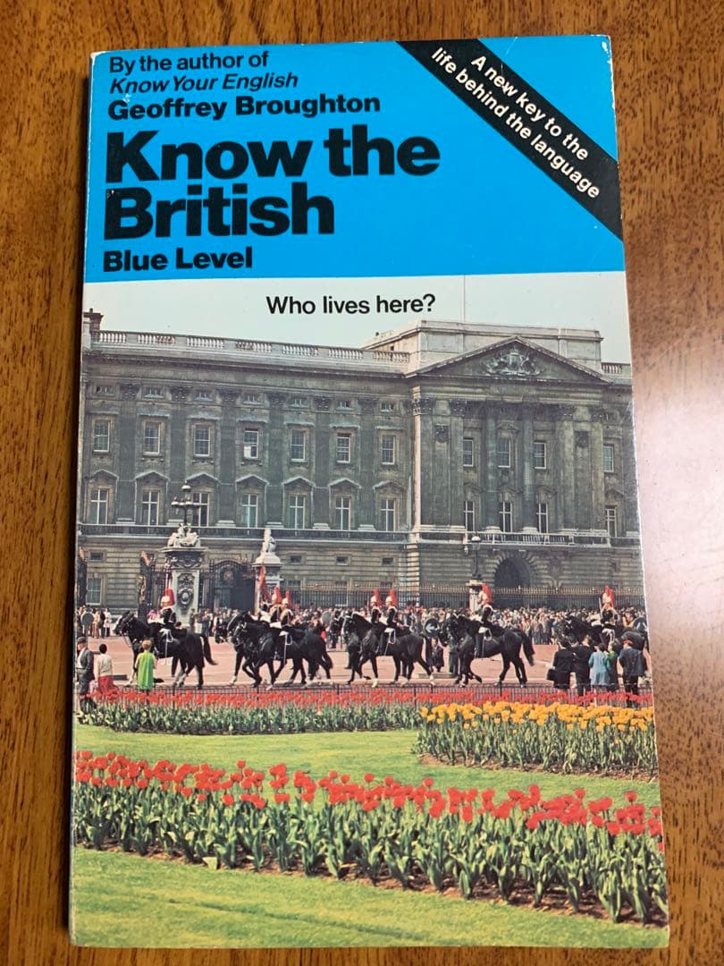 Know the British 三段階で英国を知る三冊1977年初版本