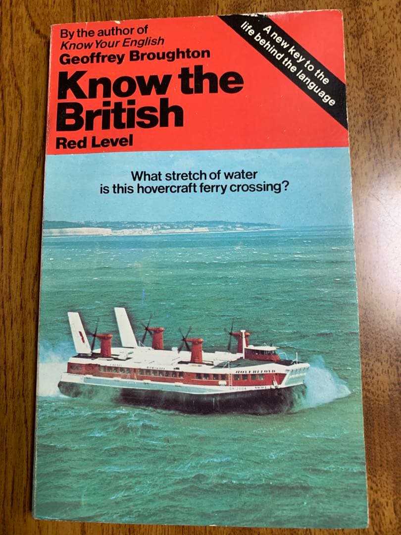 Know the British 三段階で英国を知る三冊1977年初版本