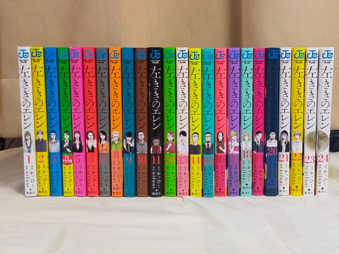 左ききのエレン 1〜24巻 全巻 nifuni