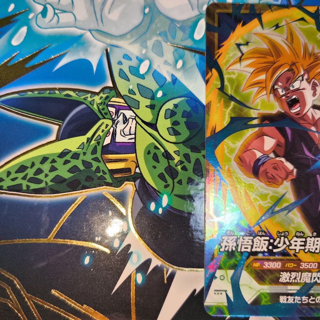 最安値　SDVTP-005　孫悟飯:少年期　大会　スーパーダイバーズ　オマケあり