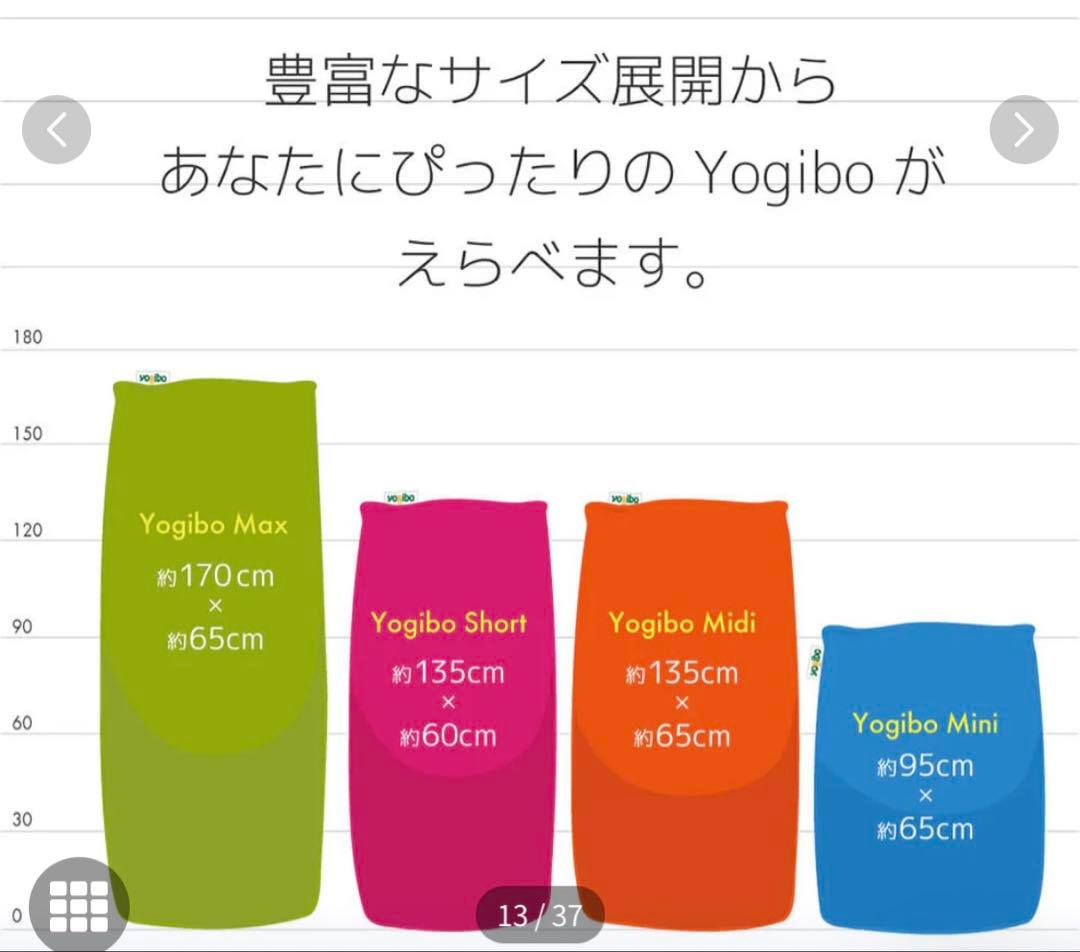 送料込・新品同様★Yogibo Mini ヨギボーミニ クリームホワイトベージュ