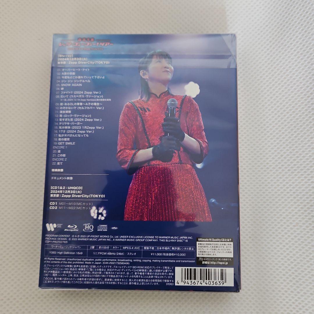 森高千里/「レッツ・ゴォーゴォー!ツアー」2024.12.3 at Zepp …