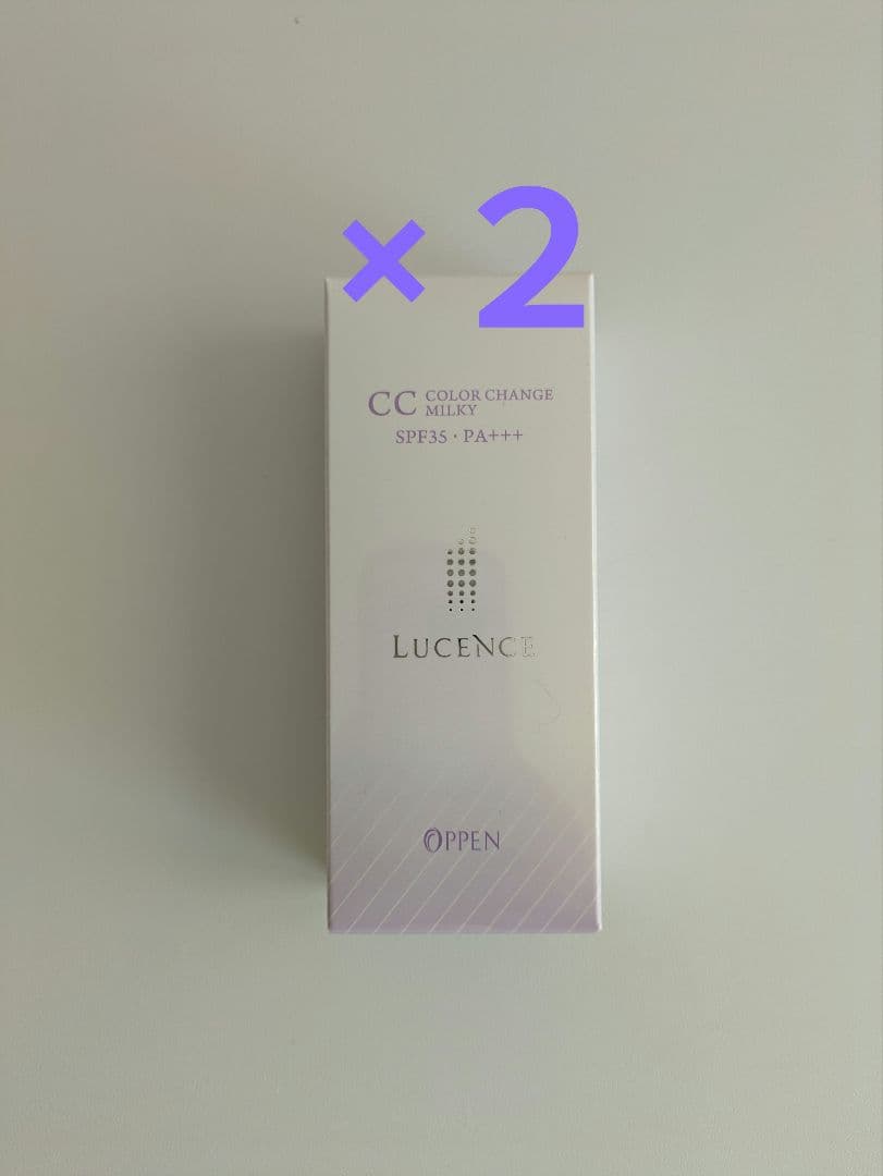 【新品未開封】オッペン　ルーセンスカラーチェンジミルキー(CCクリーム) ２本