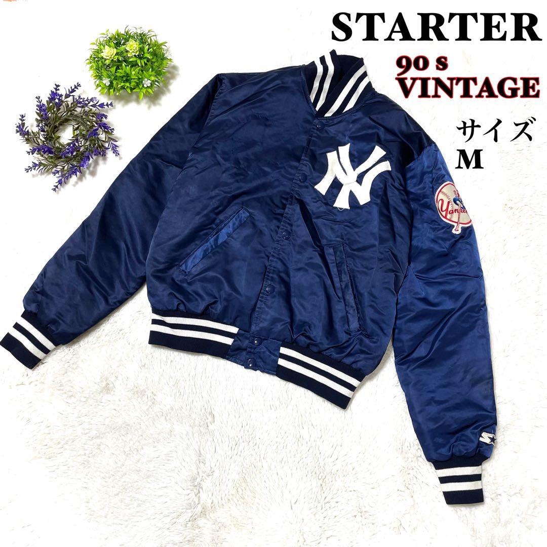 【希少】MLB スターターブルゾンスタジャンジャケットヤンキースネイビー　刺繍