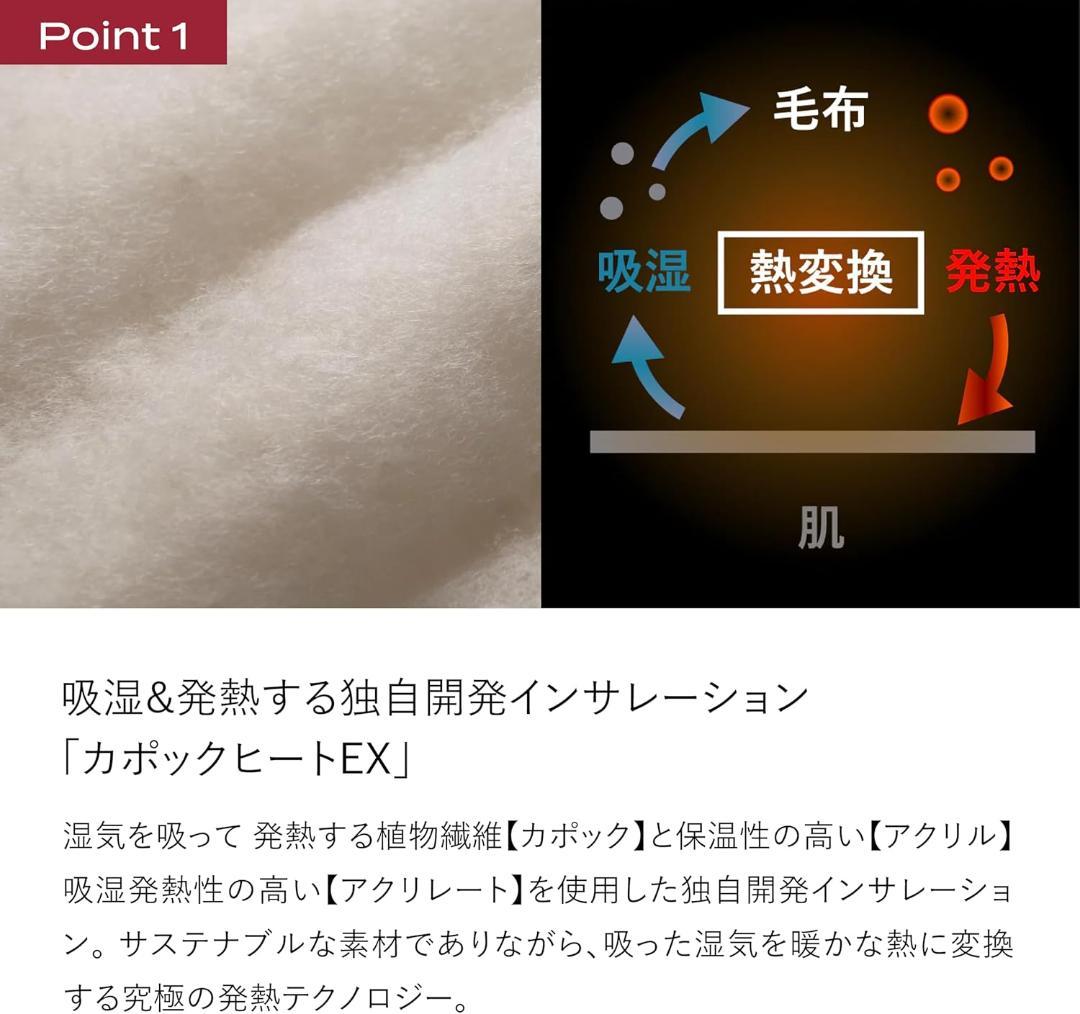 ブレインスリープ マットレスプロテクター パーフェクト ウォーム EX