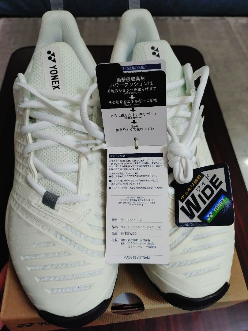 YONEX テニスシューズ パワークッションSHTS3WGC 26.5センチ