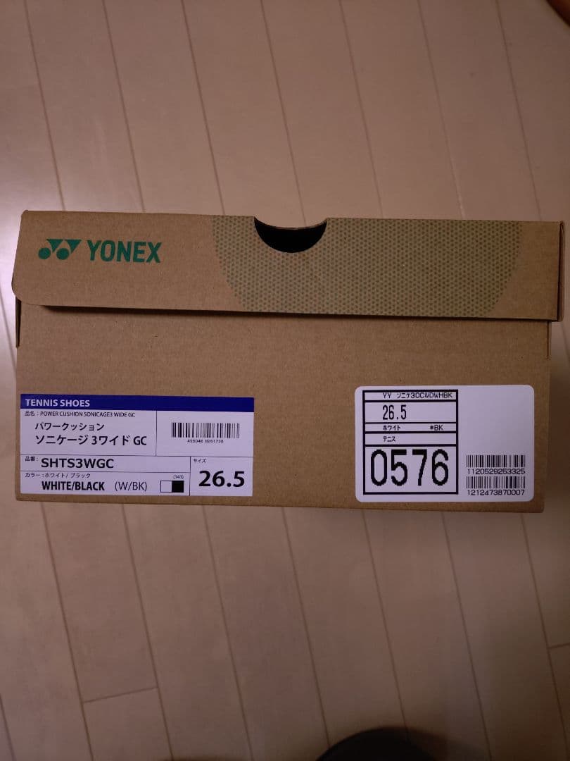 YONEX テニスシューズ パワークッションSHTS3WGC 26.5センチ