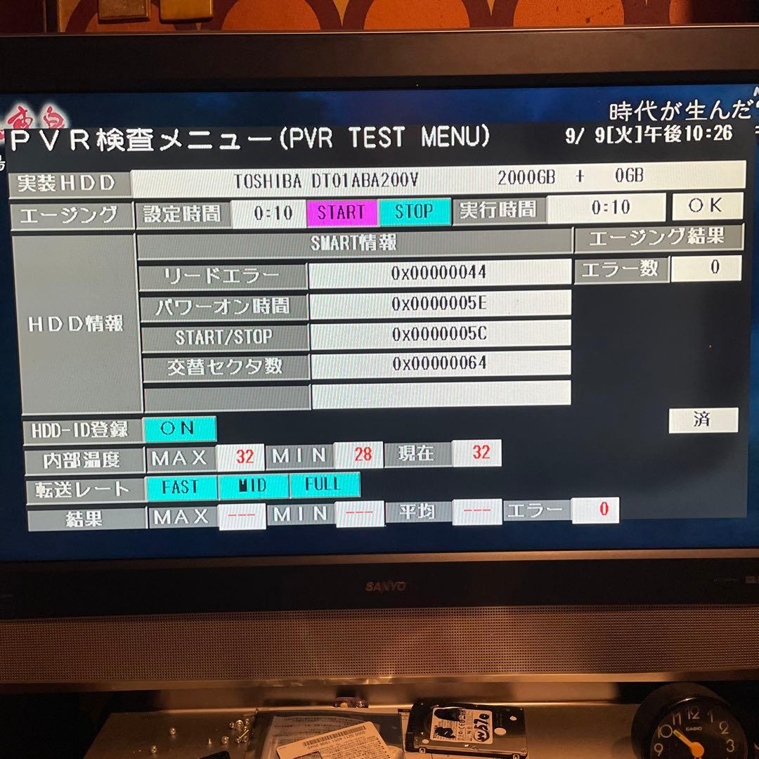シャープ BD-W2700 12倍録 ２TB 新品BDリモ等付フル装備 完動品！