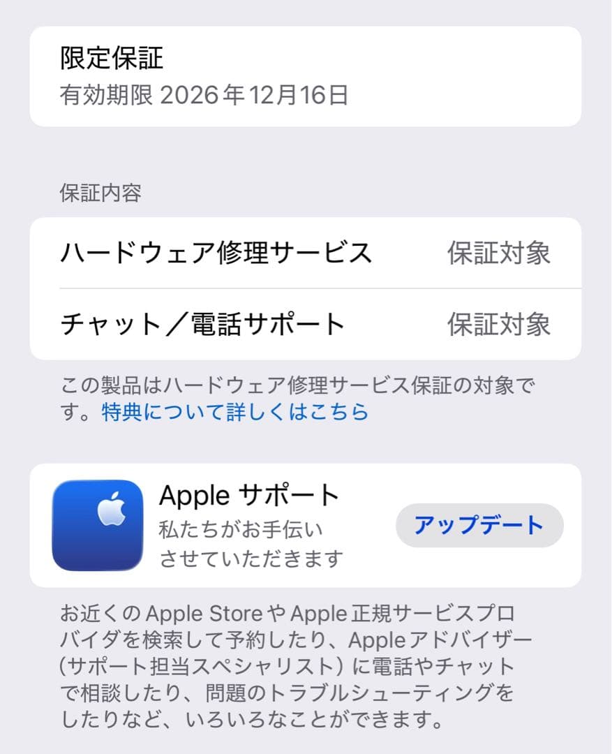【極美品】AirPods4