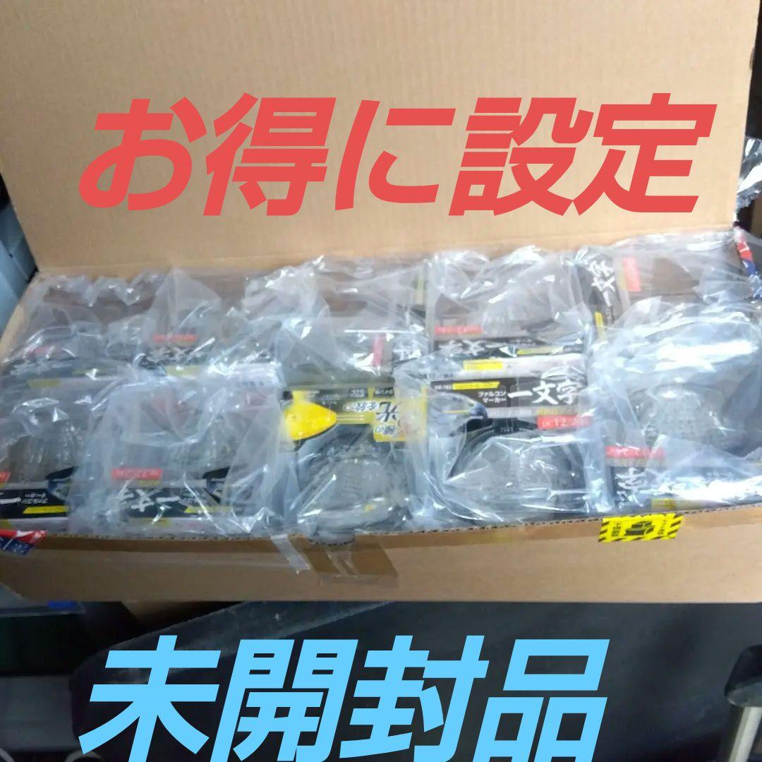 マーカーランプ（イエロー）10個入り