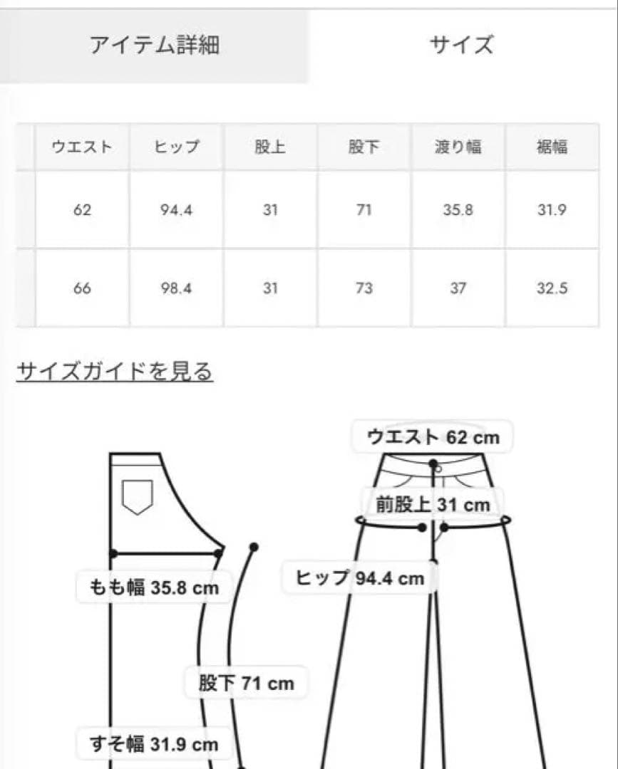 【未使用/新品】THROW by SLY OVER LOOSE CARGOパンツ