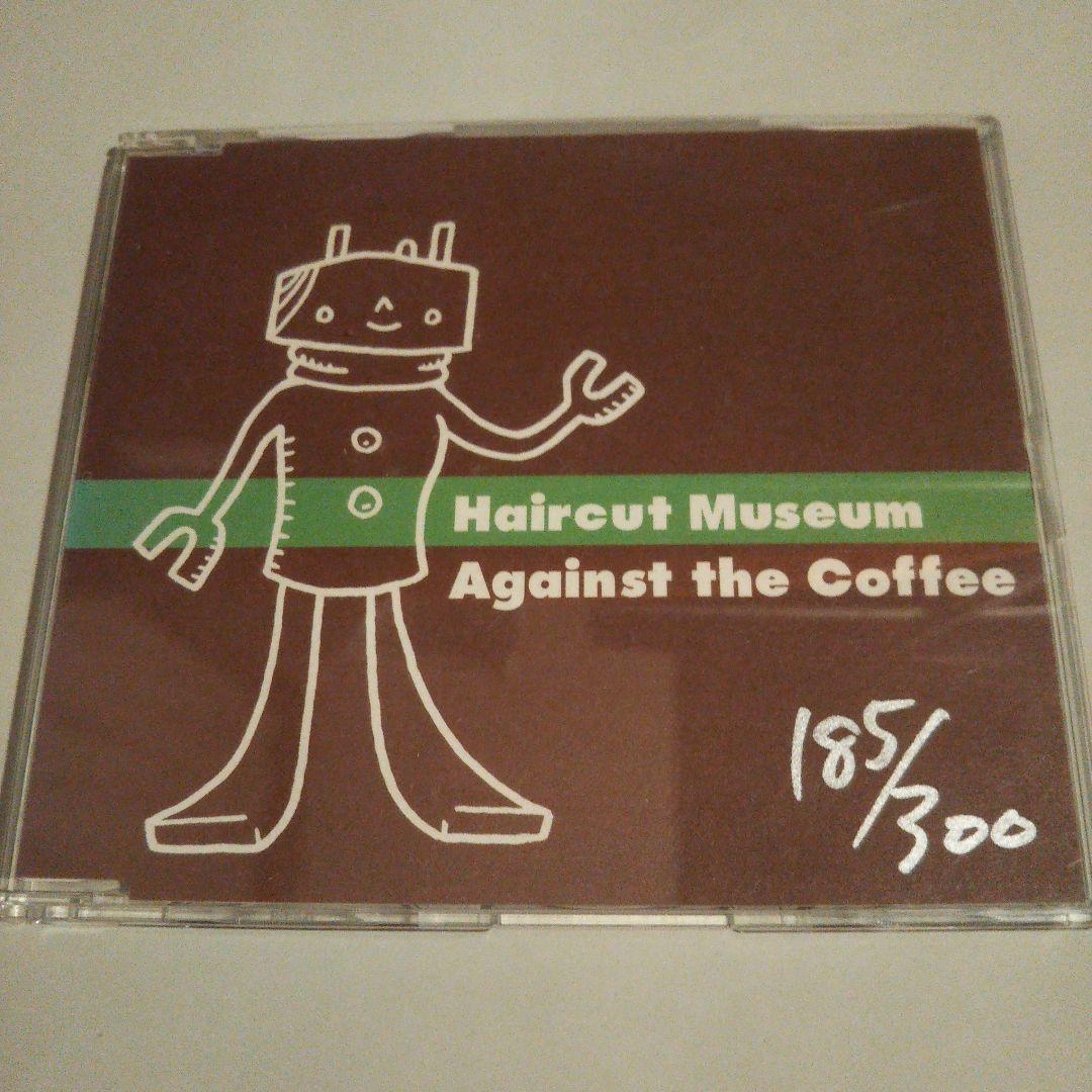 テイ・トウワ　Haircut Museum Against the Coffee