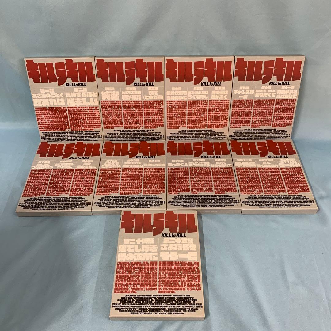 キルラキル 完全生産限定版 全9巻セット(全巻購入特典BOX付き) DVD