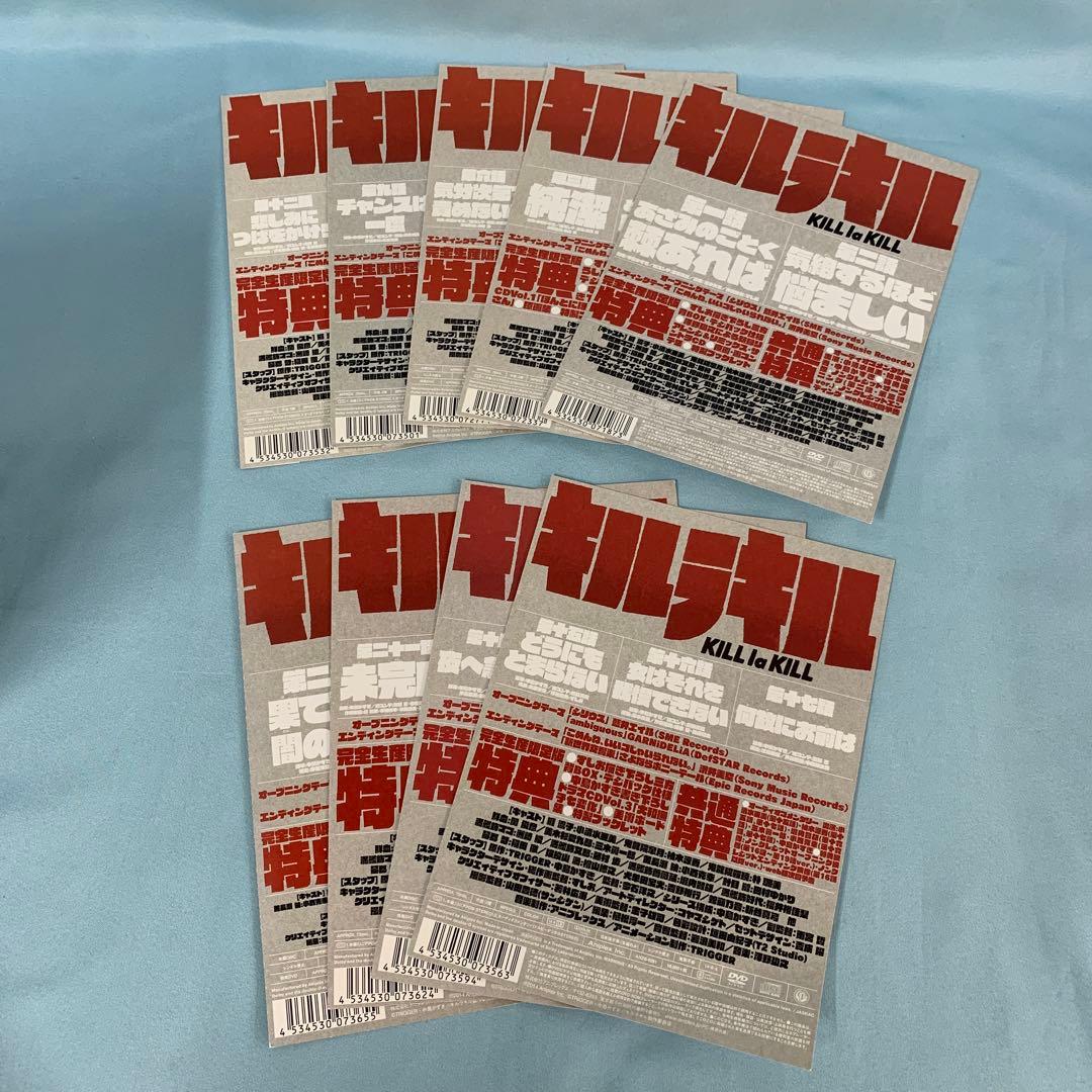 キルラキル 完全生産限定版 全9巻セット(全巻購入特典BOX付き) DVD