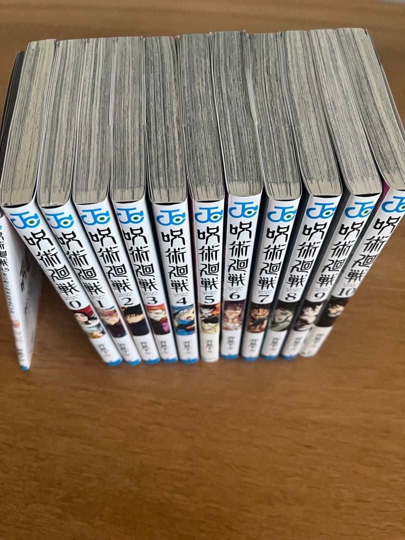 呪術廻戦 全巻 (0〜30)+ 劇場限定 0.5巻