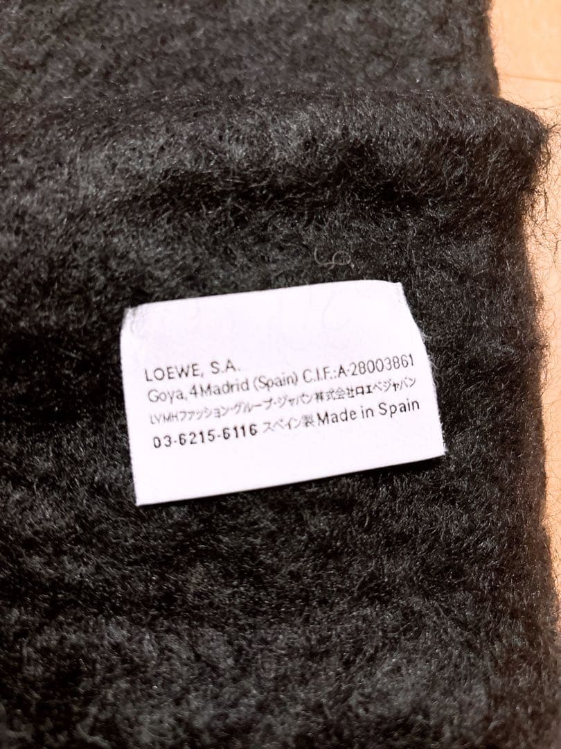 LOEWE 黒 マフラー ウール混合 フリンジ付き