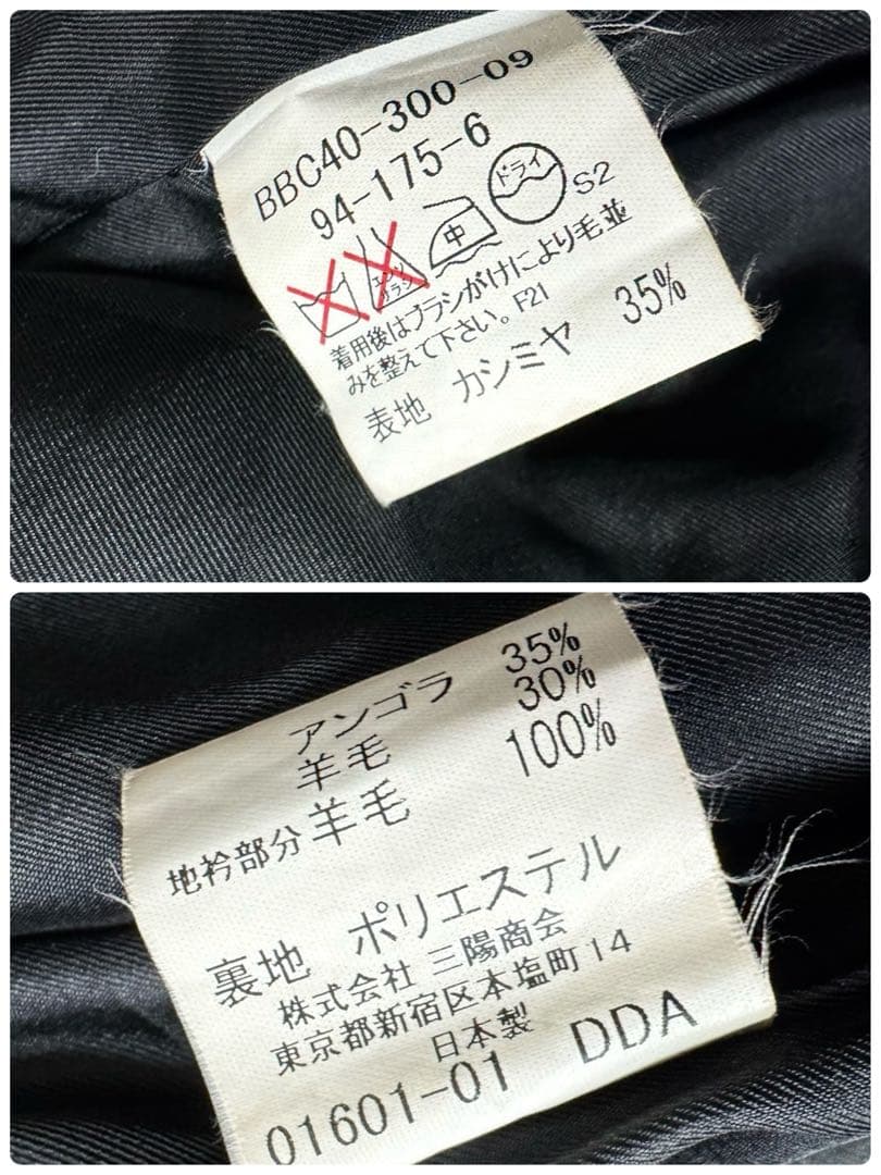 MK08 バーバリーロンドン カシミヤ　アンゴラ チェスターコート コート