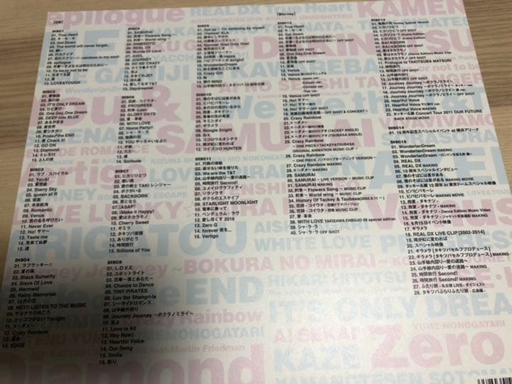 タッキー＆翼thanks two you