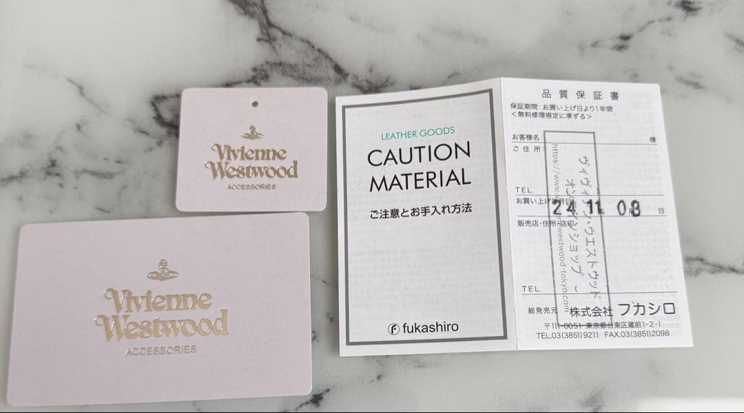 Vivienne Westwood 口金二つ折り財布　限定品