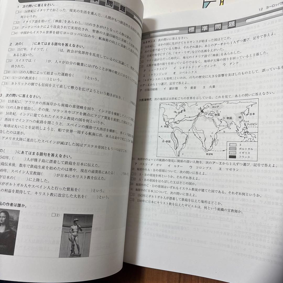 馬渕教室　中1 通年教材　22冊➕CD 2022年度版