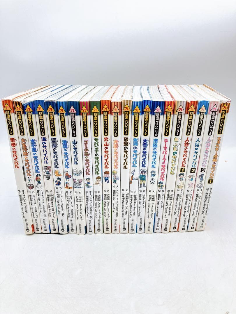 【75冊】かがくるBOOK　科学漫画サバイバルシリーズ　他　朝日新聞出版　A