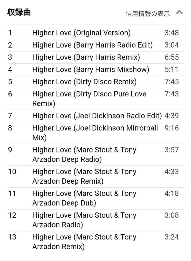 WHITNEY HOUSTON ホイットニー・ヒューストン