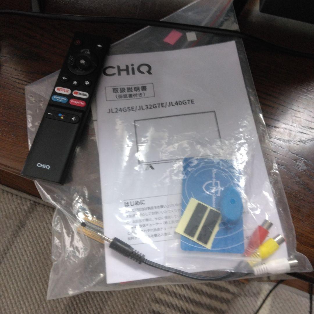 アンドロイド　チュウナーナシ CHIQ 24インチ液晶テレビ A24K5SE