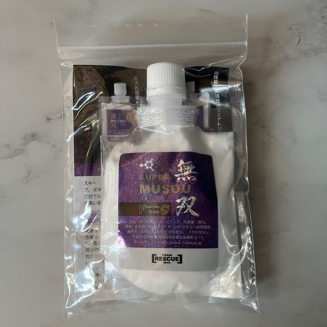 スーパー無双　新品未使用