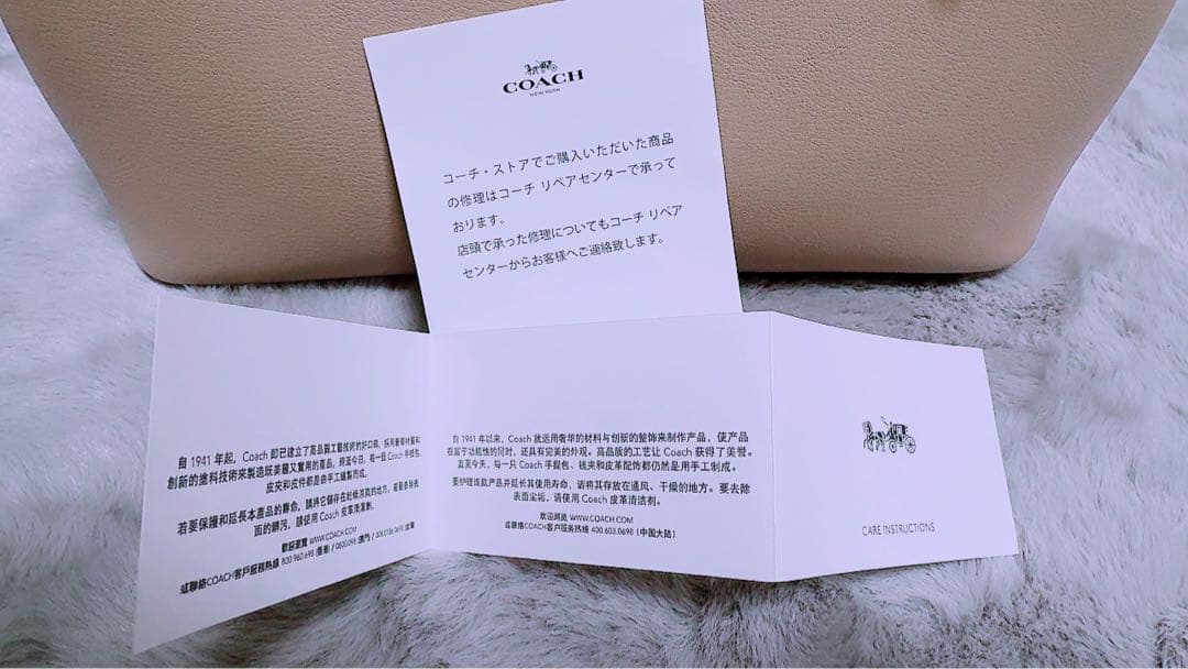 み*い様 COACH ショルダーバッグ ベージュ