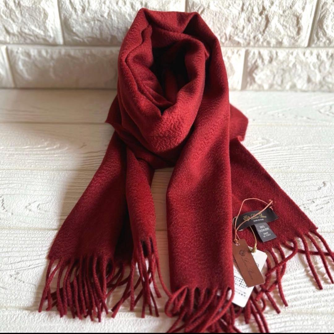 ロロピアーナ Loro Piana カシミヤマフラー