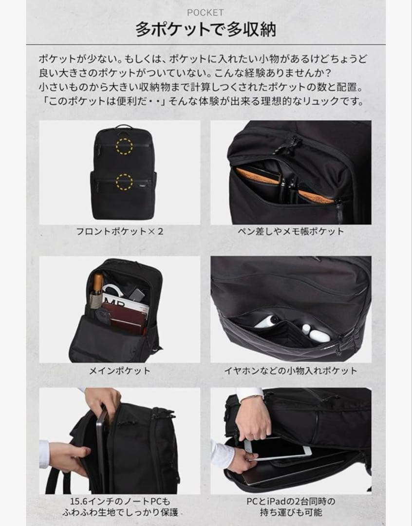 【美品】Evoon air3.0 マルチビジネスリュック