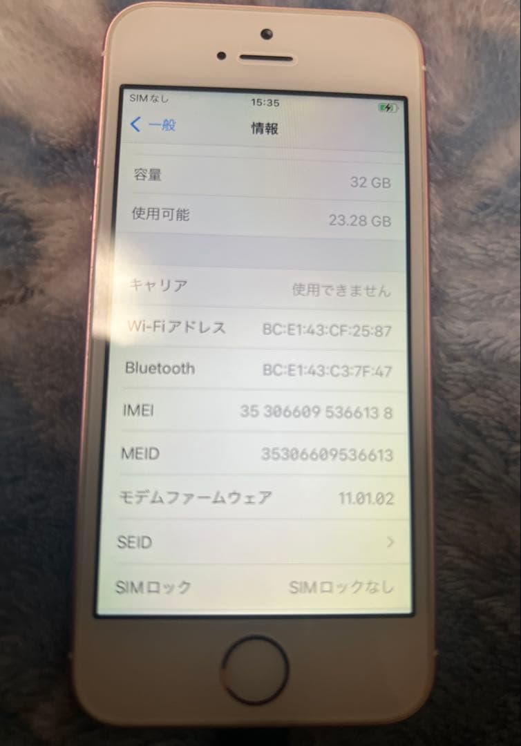 Apple iPhone SE ローズゴールド 32GB lalaさん専用