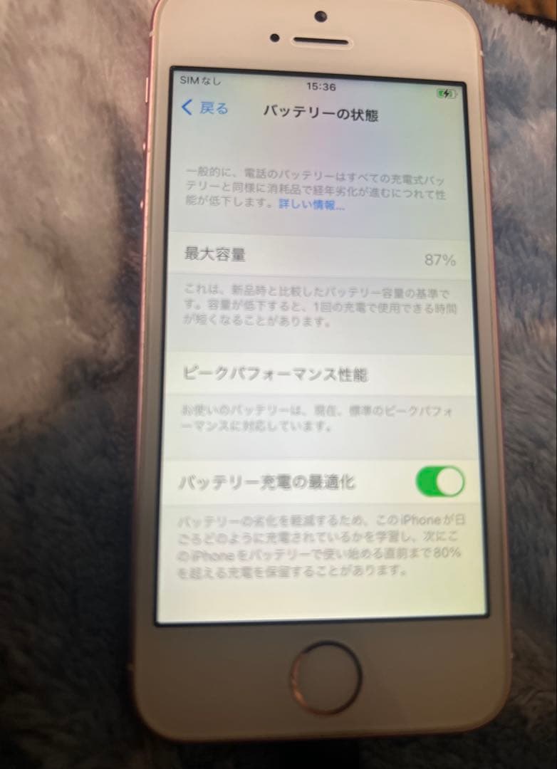 Apple iPhone SE ローズゴールド 32GB lalaさん専用