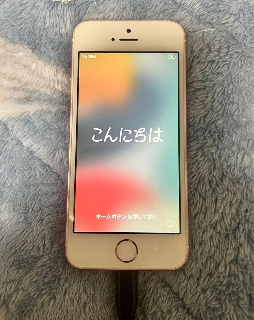 Apple iPhone SE ローズゴールド 32GB lalaさん専用