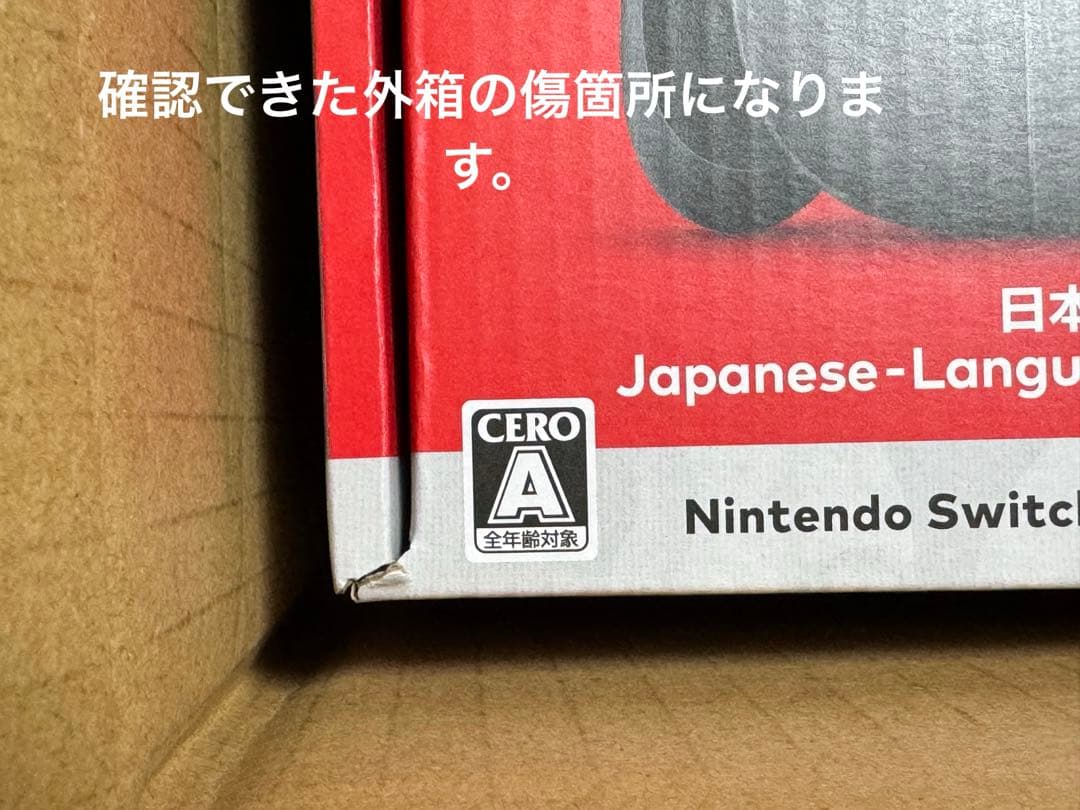 Nintendo Switch 2(日本語・国内専用)マリオカートワールドセット