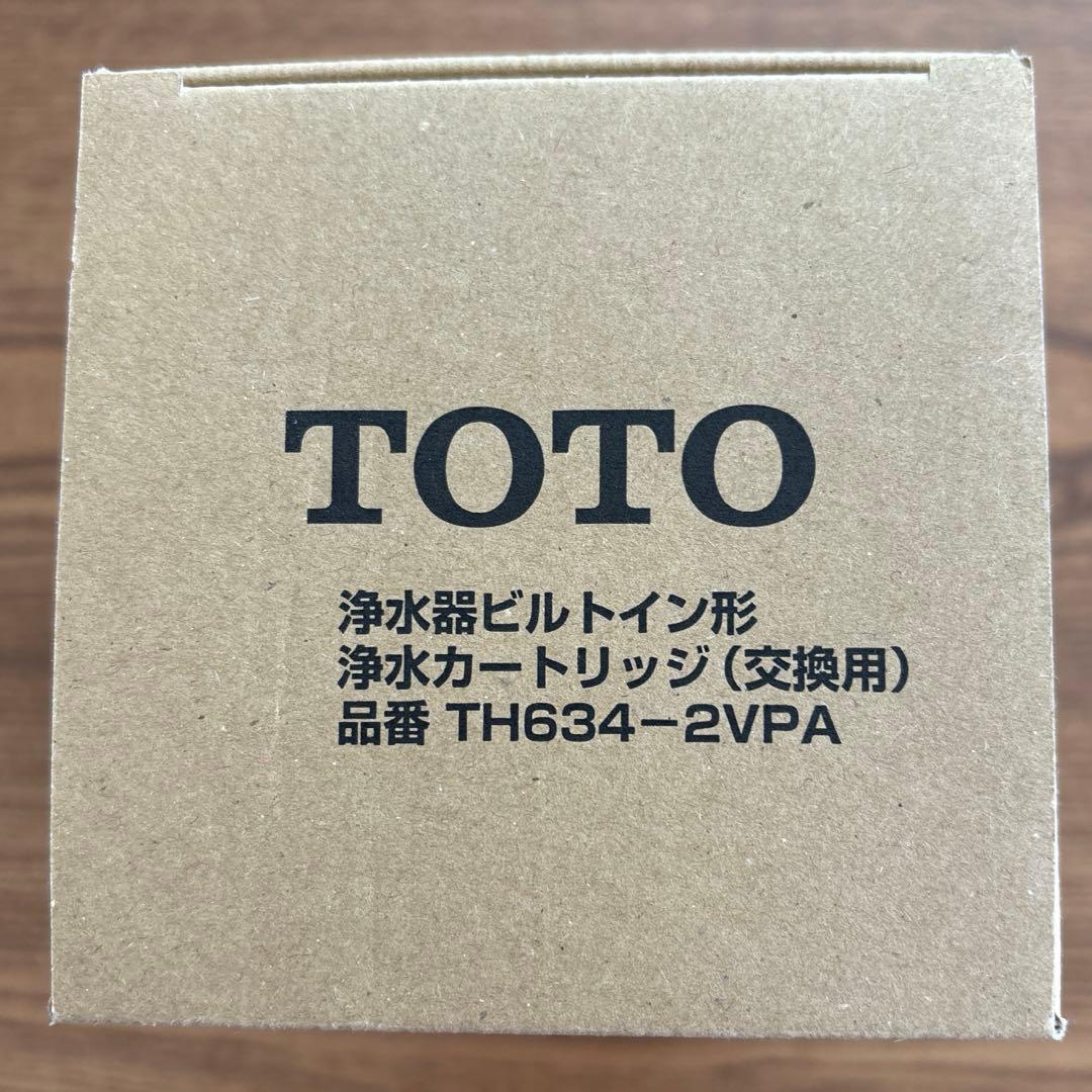 【ぴよさま専用】TOTO 浄水器ビルトイン形カートリッジ　TH634-2VPA