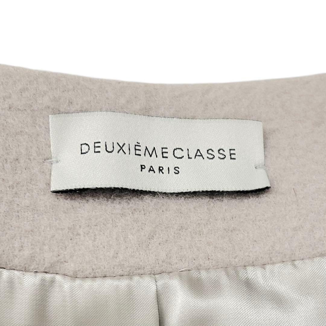 極美品❤️雑誌掲載＊名品 ドゥーズィエムクラス ビーバーコート ベージュ FREE