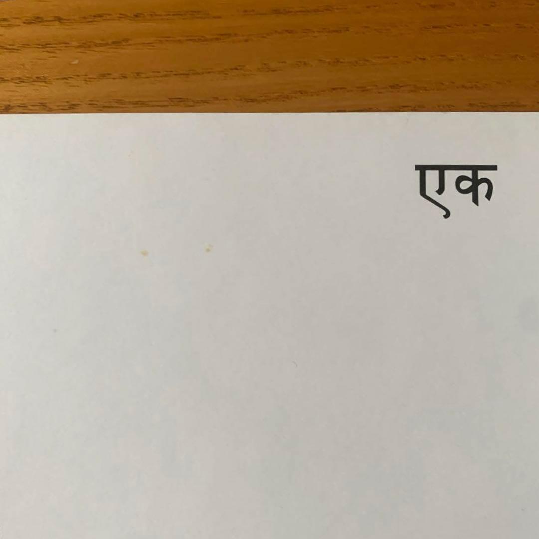タイポグラフィックリフレクション3 ヘルムート・シュミット