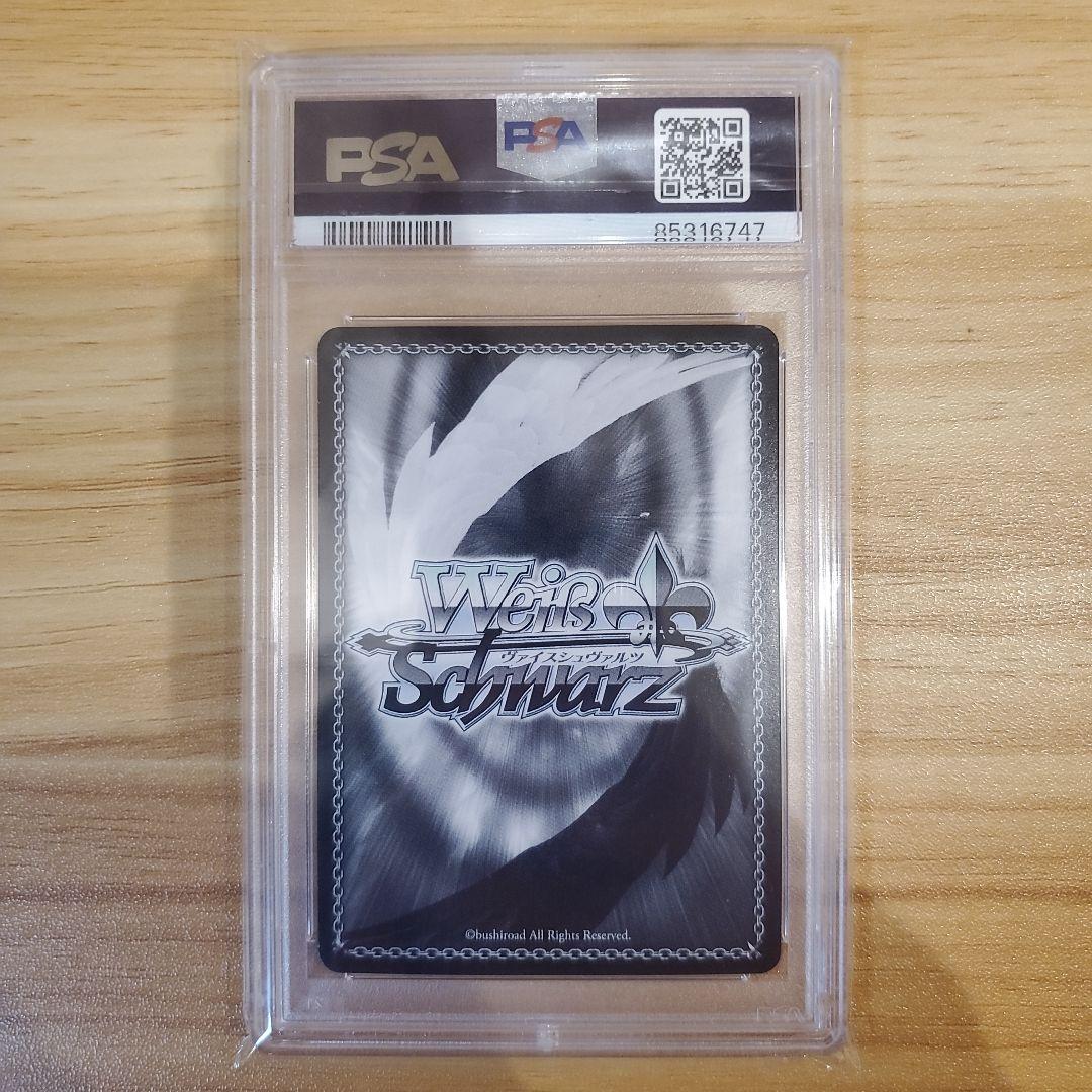 サンオイル 癒月ちょこ サイン SP PSA10 美品 ホロライブ 2期生