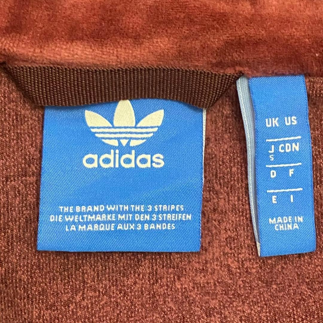 トップス adidas VEOUR BB TT Beckenbauer Track Top