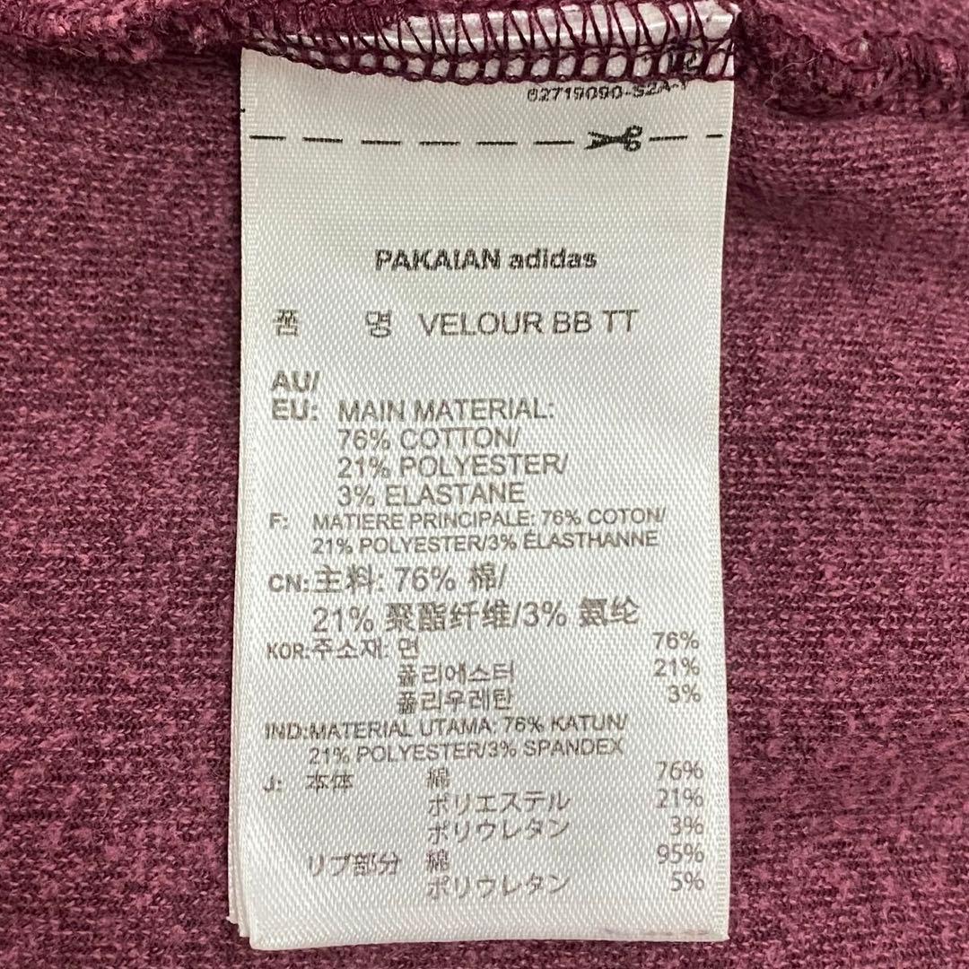トップス adidas VEOUR BB TT Beckenbauer Track Top