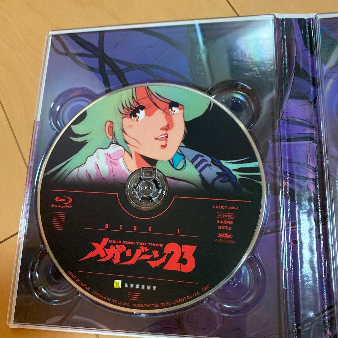 アニメ MEGA ZONE 23 Blu-ray Box 30th