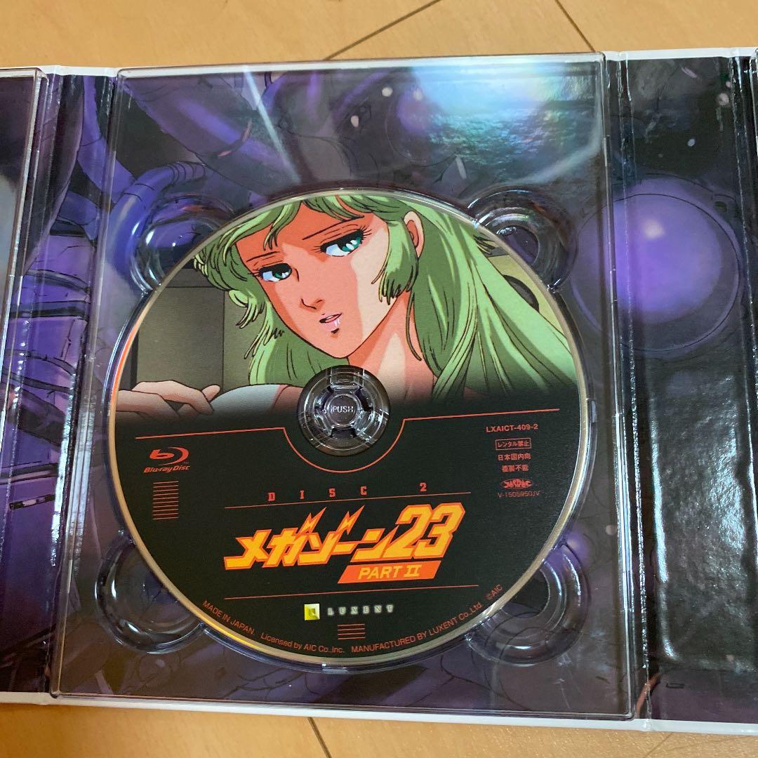 アニメ MEGA ZONE 23 Blu-ray Box 30th