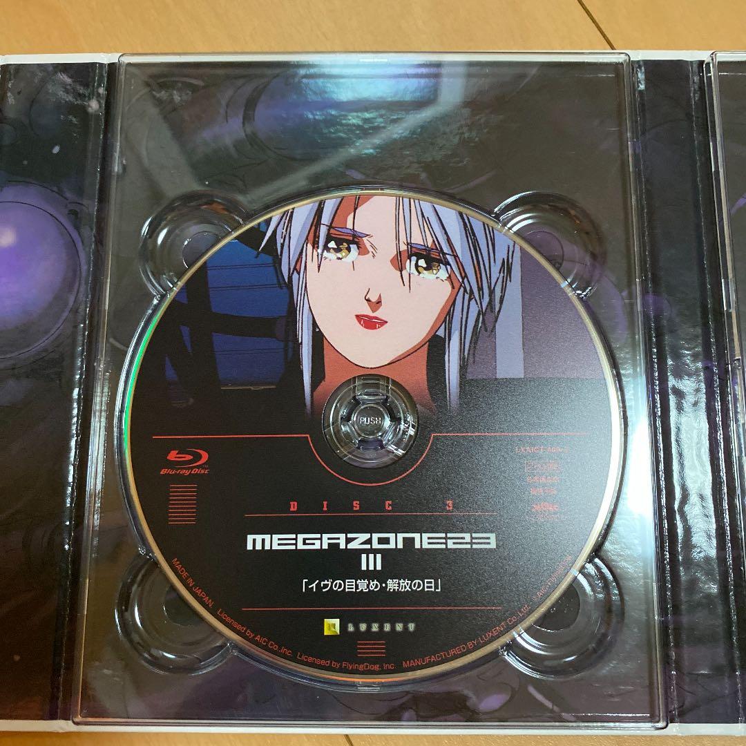 アニメ MEGA ZONE 23 Blu-ray Box 30th